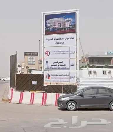لوحات مشاريع لوحات ارشادية 0