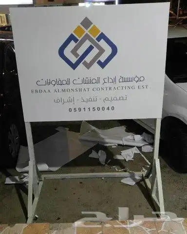 لوحات مشاريع لوحات ارشادية 21