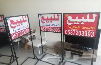 لوحات مشاريع لوحات ارشادية 22