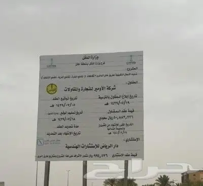 لوحات مشاريع لوحات ارشادية 12