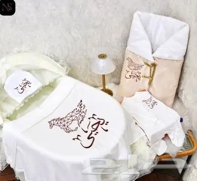 بوكسات مواليد ملكيه بالاسم 0