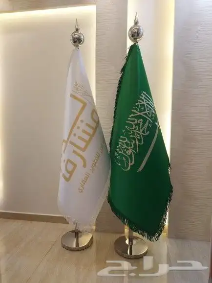 أعلام مكتبيه . أعلام خارجيه .أعلام دعائيه 6