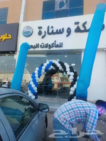 إفتتاح المحل تأجير بالونات اقواس بوابه تأجير وبيع 15