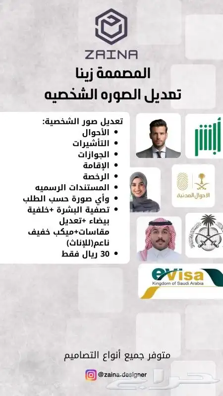 تصميم 1