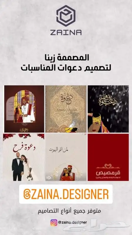 تصميم 2