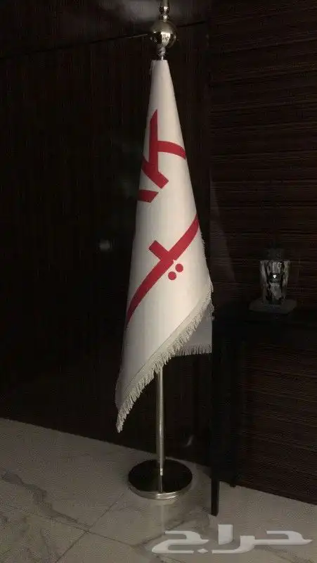 أعلام مكتبيه . أعلام خارجيه .أعلام دعائيه 11