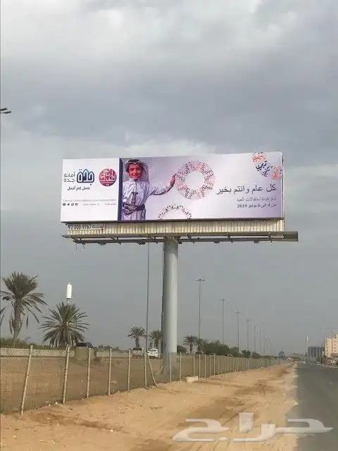 لوحات مشاريع لوحات ارشادية 1