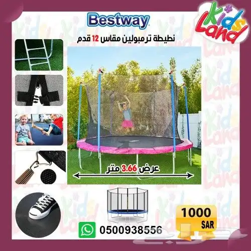 نطيطات ب شبك و سلم نطيطة 4