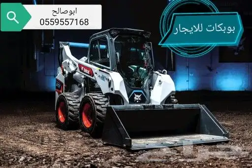 سقالات كهربائيه سيزرلفت للايجار مان لفت للايجار رافعات شوكيه 10