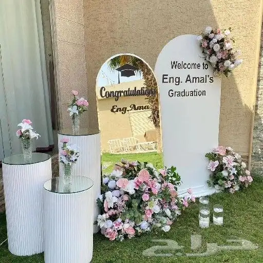 حفل تخرج اعياد ميلاد 1