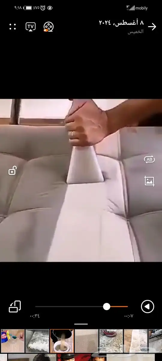 شركة_تنظيف_بالدوادمي 0