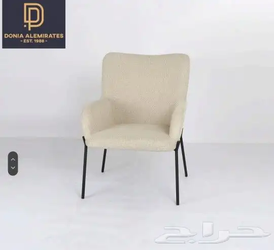 كرسي كراسي كوفيات مطاعم 30