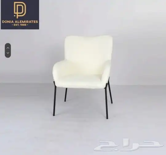 كرسي كراسي كوفيات مطاعم 31
