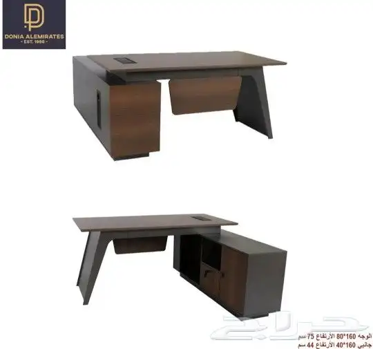 طاولة طاولات طاولة خدمه طاولات خدمه 8