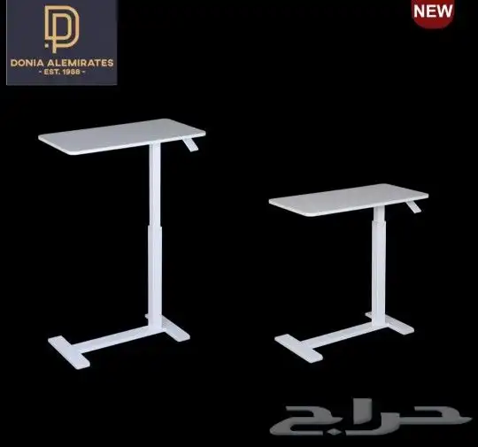 طاولة طاولات طاولة خدمه طاولات خدمه 10