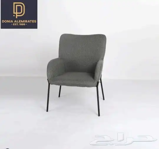 كرسي كراسي كوفيات مطاعم 29