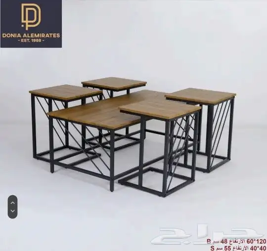 طاولة طاولات طاولة خدمه طاولات خدمه 2
