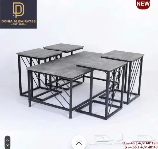 طاولة طاولات طاولة خدمه طاولات خدمه 0