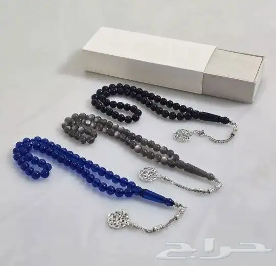 امتلك سبحة مميزة تحمل اسمك بأناقة 6