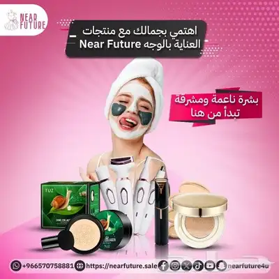 موضة المستقبل 4