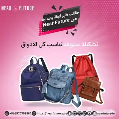 موضة المستقبل 2