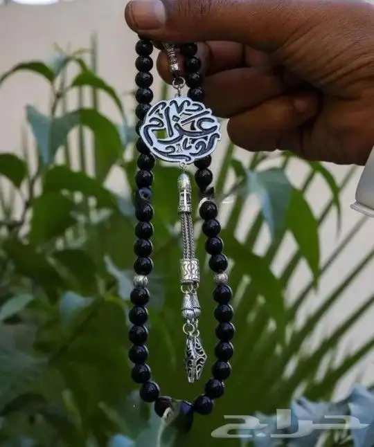 امتلك سبحة مميزة تحمل اسمك بأناقة 7
