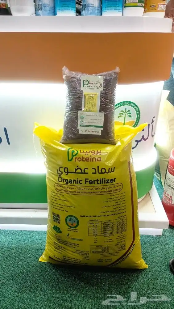 سماد بروتينا العضوي - سماد أبقار 100 معالج حراريا 1