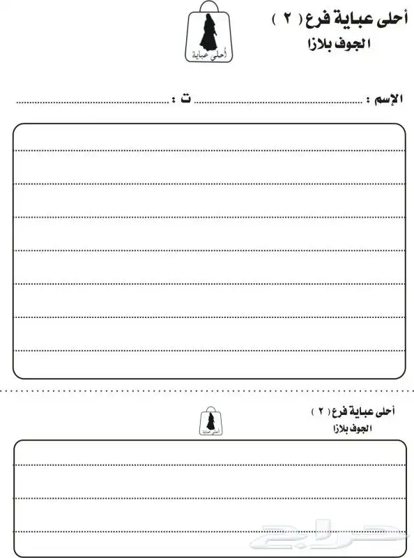 مطبوعات ورقية 3