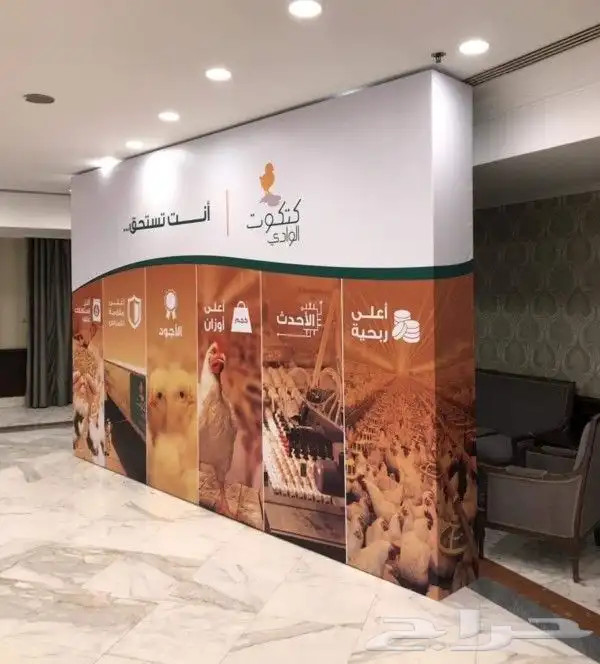 لوحات مشاريع لوحات ارشادية 19
