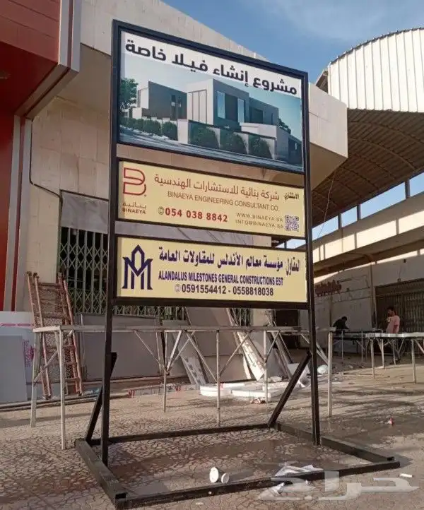لوحات مشاريع لوحات ارشادية 5