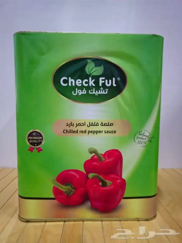 مواد غذائيه مخللات وزيتون ومكدوس اسعار جملة 3
