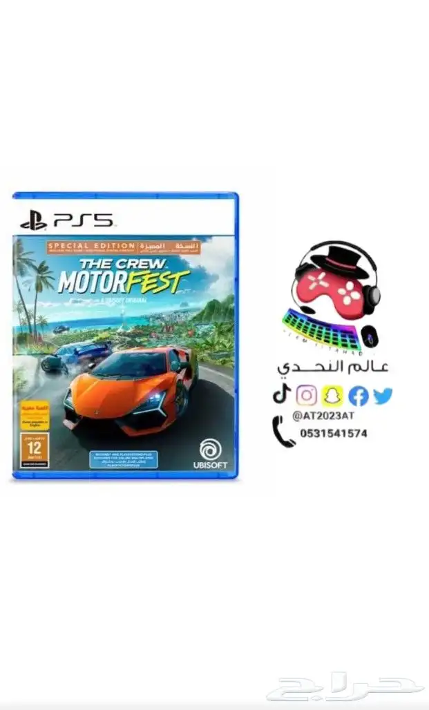 شرطان سوني 4 3