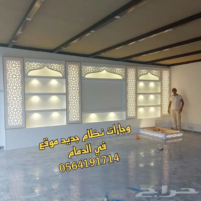 وجارات نظام جديد 1