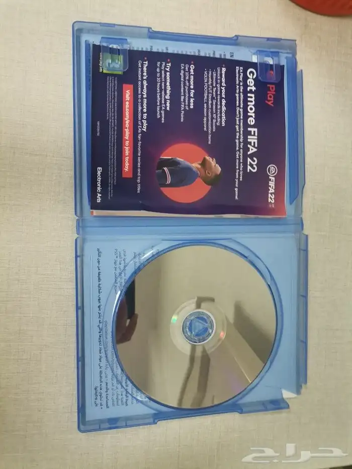 شريط فيفا 22 نظيف 3