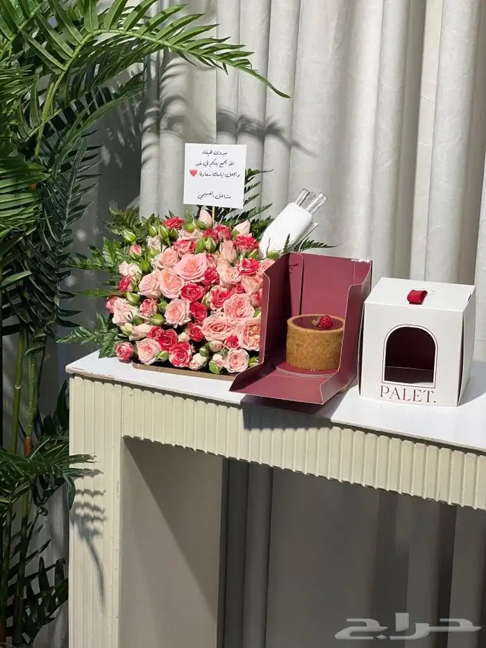 مندوب ورد ورد واكثر هدايا متنوعه في جميع انحاء المملكه 3