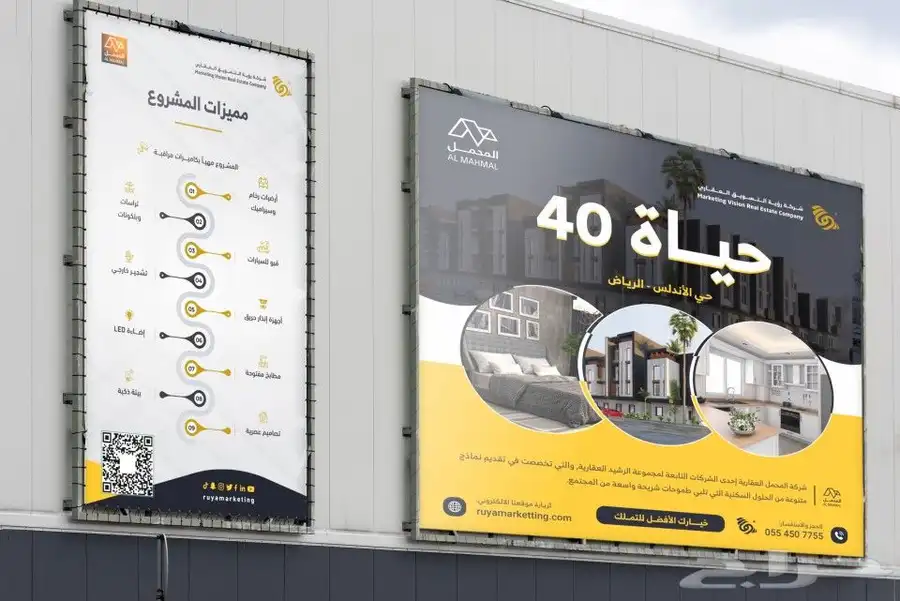 لوحات مشاريع لوحات ارشادية 14