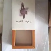 مطابع وطباعة كافة انواع المطبوعات 0