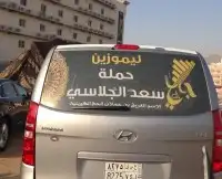 طباعة وتركيب ستيكر سيارات 2
