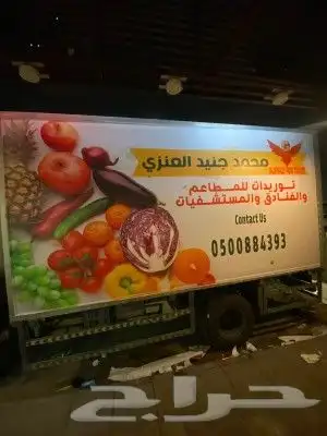 طباعة وتركيب ستيكر سيارات 6