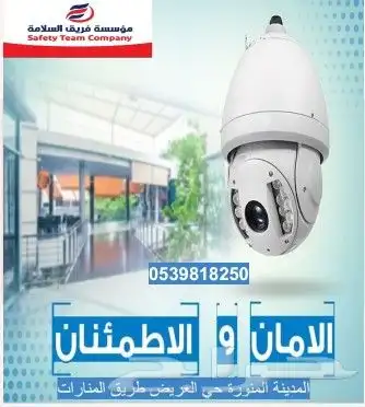 اسطوانات Fm200 وco2 واعتمادات توريد الكاميرات والسلامة 9