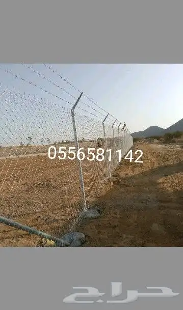 مقول شبوك 1
