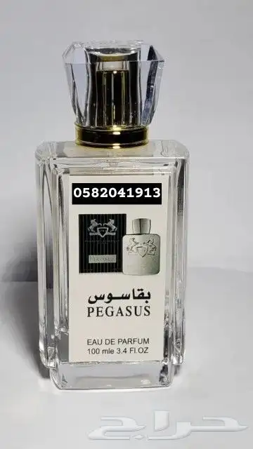 عطور تعبئة ماركات جملة ب 7 ريال فقط اقل طلب كرتونين 120 عطر 8
