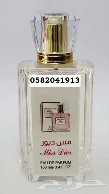 عطور تعبئة ماركات جملة ب 7 ريال فقط اقل طلب كرتونين 120 عطر 16