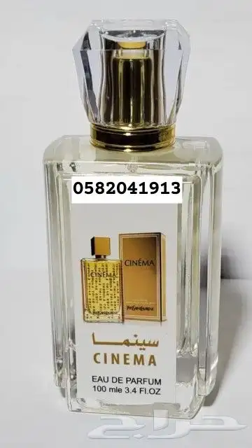 عطور تعبئة ماركات جملة ب 7 ريال فقط اقل طلب كرتونين 120 عطر 10