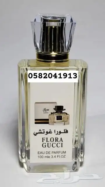 عطور تعبئة ماركات جملة ب 7 ريال فقط اقل طلب كرتونين 120 عطر 46