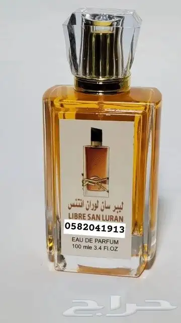 عطور تعبئة ماركات جملة ب 7 ريال فقط اقل طلب كرتونين 120 عطر 12
