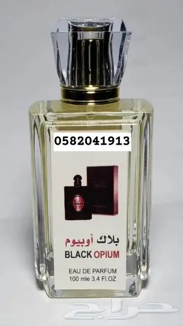 عطور تعبئة ماركات جملة ب 7 ريال فقط اقل طلب كرتونين 120 عطر 27
