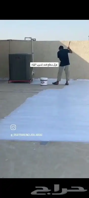 صباغ بويات الدمام الخبر 0
