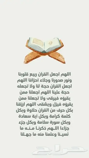 محفظ قرآن 0