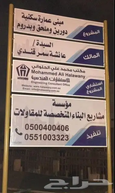 حروف بارزة و كلادينج دعايةواعلان 7